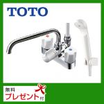 【送料無料】TOTO/浴室シャワー水栓/台付きタイプ/2ハンドルシャワー水栓/スプレー(節水)シャワー【パッキン無料プレゼント!(希望者のみ)※水栓の箱を開封し同梱します】≪TMS27C≫