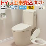 アメージュ便器【工事費込セット（商品＋基本工事）】 LIXIL トイレ 壁排水155mm 床上排水 手洗なし  オフホワイト ≪YBC-Z30PM--DT-Z350PM-BN8+CF-39AT-BN8≫