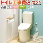 アメージュ便器【工事費込セット（商品＋基本工事）】 LIXIL トイレ 床排水リモデル 200～550mm リトイレ 手洗あり  オフホワイト ≪BC-Z30H--DT-Z380H-BN8+CF-39AT-BN8≫