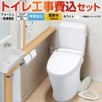 アメージュ便器【工事費込セット（商品＋基本工事）】 LIXIL トイレ 壁排水120mm 床上排水 手洗なし  ピュアホワイト ≪BC-Z30P--DT-Z350-BW1+CF-39AT-BW1≫