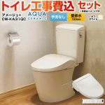 アメージュ便器【工事費込セット（商品＋基本工事）】 LIXIL トイレ 壁排水155mm 床上排水 手洗なし  オフホワイト 壁リモコン付属 ≪YBC-Z30PM--DT-Z350PM-BN8+CW-KA31QC-BN8≫