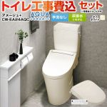 アメージュ便器【工事費込セット（商品＋基本工事）】 LIXIL トイレ 床排水リモデル 200～550mm リトイレ 手洗なし  オフホワイト 壁リモコン付属 ≪YBC-Z30H--DT-Z350H-BN8+CW-EA24AQC-BN8≫