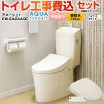 アメージュ便器【工事費込セット（商品＋基本工事）】 LIXIL トイレ 壁排水155mm 床上排水 手洗あり  オフホワイト 壁リモコン付属 ≪YBC-Z30PM--YDT-Z380PM-BN8+CW-EA24AQC-BN8≫