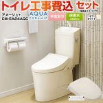 アメージュ便器【工事費込セット（商品＋基本工事）】 LIXIL トイレ 床排水200mm 手洗あり  オフホワイト 壁リモコン付属 ≪YBC-Z30S--YDT-Z380-BN8+CW-EA24AQC-BN8≫