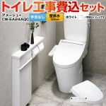 アメージュ便器【工事費込セット（商品＋基本工事）】 LIXIL トイレ 壁排水120mm 床上排水 手洗なし  ピュアホワイト 壁リモコン付属 ≪YBC-Z30P--DT-Z350-BW1+CW-EA24AQC-BW1≫