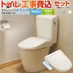 アメージュ便器【工事費込セット（商品＋基本工事）】 LIXIL トイレ 床排水200mm 手洗なし  オフホワイト ≪YBC-Z30S--DT-Z350-BN8+CW-KB31A-BN8≫