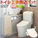 ピュアレストQR【工事費込セット（商品＋基本工事）】 TOTO トイレ 床排水200mm 手洗あり  パステルアイボリー ≪CS232B-SC1-SH233BA-SC1+SCS-TRS1-N≫