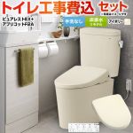 ピュアレストEX【工事費込セット（商品＋基本工事）】 TOTO トイレ 床排水リモデル 手洗なし  パステルアイボリー 壁リモコン付属 ≪CS400BM-SC1-SH400BA-SC1+TCF4724AK-SC1≫
