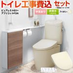 ピュアレストEX【工事費込セット（商品＋基本工事）】 TOTO トイレ 床排水リモデル 305mm～540mm 手洗あり  パステルアイボリー 壁リモコン付属 ≪CS400BM-SC1-SH401BA-SC1+TCF4734AK-SC1≫