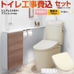 ピュアレストEX【工事費込セット（商品＋基本工事）】 TOTO トイレ 壁排水120mm 手洗あり  パステルアイボリー 壁リモコン付属 ≪CS400BP-SC1-SH401BA-SC1+TCF4744AK-SC1≫