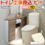 ピュアレストEX【工事費込セット（商品＋基本工事）】 TOTO トイレ 壁排水120mm 手洗あり  パステルアイボリー 壁リモコン付属 ≪CS400BP--SH401BA-SC1+TCF4714-SC1≫