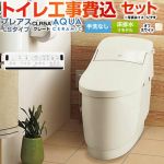 プレアスLSタイプ CLR5Aグレード【工事費込セット（商品＋基本工事）】 LIXIL トイレ リトイレ リモデル 排水芯250～500mm 手洗なし  オフホワイト 壁リモコン付属 ≪YBC-CL10HU--DT-CL115AHU-BN8≫