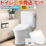 【工事費込セット（商品＋基本工事）】 ピュアレストQR TOTO トイレ 壁排水120mm 手洗なし ホワイト 壁リモコン付属 【送料無料】(TCF4714AK の先代モデル)≪CS232BP--SH232BA-NW1+TCF4713AKR-NW1≫