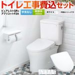 ピュアレストQR【工事費込セット（商品＋基本工事）】 TOTO トイレ 床排水200mm 手洗なし  ホワイト 壁リモコン付属 ≪CS232B-NW1-SH232BA-NW1+TCF4724AK-NW1≫