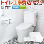 【工事費込セット（商品＋基本工事）】 ピュアレストQR TOTO トイレ 床排水リモデル305mm〜540mm 手洗なし ホワイト 壁リモコン付属 【送料無料】（旧品番：CS230BM--SH232BA-NW1+TCF8GM34-NW1）≪CS232BM--SH232BA-NW1+TCF8CKM21-NW1≫