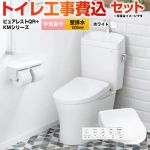 【工事費込セット（商品＋基本工事）】 ピュアレストQR TOTO トイレ 壁排水120mm 手洗あり ホワイト 壁リモコン付属 【送料無料】（旧品番：CS230BP--SH233BA-NW1+TCF8GM34-NW1）≪CS232BP--SH233BA-NW1+TCF8CKM21-NW1≫