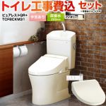 ピュアレストQR【工事費込セット（商品＋基本工事）】 TOTO トイレ 床排水200mm 手洗あり  パステルアイボリー 壁リモコン付属 ≪CS232B--SH233BA-SC1+TCF8CKM31-SC1≫