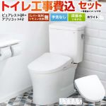 ピュアレストQR【工事費込セット（商品＋基本工事）】 TOTO トイレ 床排水リモデル 305mm～540mm 手洗なし  ホワイト 壁リモコン付属 ≪CS232BM--SH232BA-NW1+TCF-4724-NW1≫