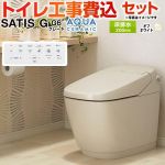 サティスGタイプ G6グレード【工事費込セット（商品＋基本工事）】 LIXIL トイレ 床排水（排水芯200mm） タンクレス  オフホワイト 壁リモコン付属 ≪YBC-G30S--DV-G316-BN8≫