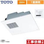 TOTO 取り替え三乾王　TYB3100シリーズ 浴室換気乾燥暖房器 ビルトインタイプ（天井埋め込み） 1室換気タイプ  リモコン付属 【電気式】≪TYB3121GAS≫