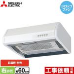 三菱 浅形 高静圧・丸排気タイプ レンジフード シロッコファン 幅60cm ホワイト 幕板別売 ≪V-36K6-BL≫