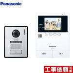 パナソニック ドアホン テレビドアホン 2-2タイプ  ≪VL-SE35KFA≫