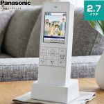 ワイヤレスモニター子機 パナソニック ドアホンオプション品 ドアホン/電話両用タイプ 約2.7型 カラー液晶ディスプレイ 電源：専用ニッケル水素電池（品番：KX-FAN57）(DC2.4V)(630mAh) 無線通信方式：1.9GHz TDMA-WB ホワイト 【送料無料】【工事対応不可】 ≪VL-WD630-W≫