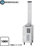 ホシザキ 食器洗浄機用 ガスブースター 業務用食器洗浄機 屋内排気 有効貯湯量：5L  【新品】【メーカー直送品】【代引・土日祝配送・時間指定 不可】【プロパンガス】 ≪WB-24J-HP-LPG≫