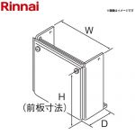 リンナイ 配管カバー 650mm ガス給湯器部材 WOP-7101(K2)SS-650
