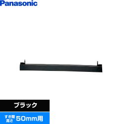 パナソニック ビルトインタイプ用関連部材 IHクッキングヒーター部材 AD-KZ043-50A