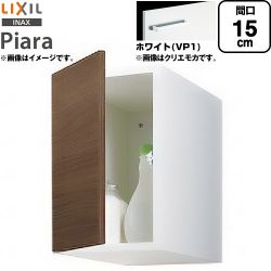 LIXIL ピアラ Piara 洗面化粧台部材 ARU-155C-VP1