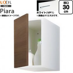 LIXIL ピアラ Piara 洗面化粧台部材 ARU-305C-VP1