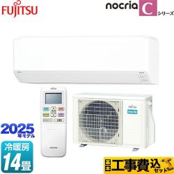 富士通ゼネラル ノクリア nocria Cシリーズ ルームエアコン AS-C405S-W 工事費込