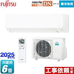 富士通ゼネラル ゴク暖 ノクリア nocria DNシリーズ ルームエアコン AS-DN225S-W