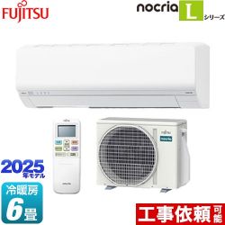 富士通ゼネラル ノクリア nocria Lシリーズ ルームエアコン AS-L225S-W