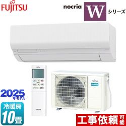 富士通ゼネラル ノクリア nocria Wシリーズ ルームエアコン AS-W285S-W