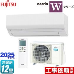富士通ゼネラル ノクリア nocria Wシリーズ ルームエアコン AS-W365S-W