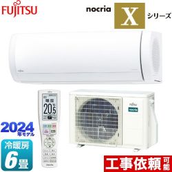 富士通ゼネラル ノクリア nocria Xシリーズ ルームエアコン AS-X224R-W