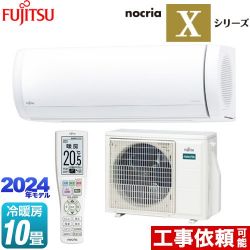 富士通ゼネラル ノクリア nocria Xシリーズ ルームエアコン AS-X284R-W