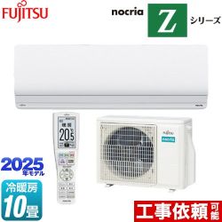 富士通ゼネラル ノクリア nocria Zシリーズ ルームエアコン AS-Z285S-W