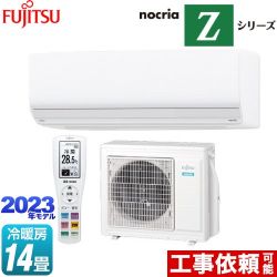 富士通ゼネラル ノクリア nocria Zシリーズ ルームエアコン AS-Z403N2-W