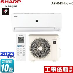 安心6ヶ月保証！SHARP(シャープ) 壁掛けエアコン AY-J22DH