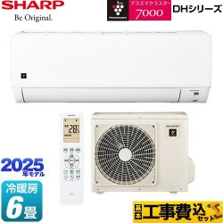 シャープ DHシリーズ ルームエアコン AY-T22DH-W 工事費込