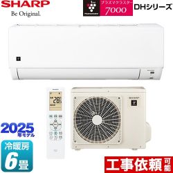 シャープ DHシリーズ ルームエアコン AY-T22DH-W