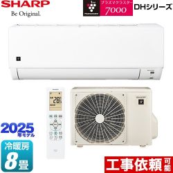 シャープ DHシリーズ ルームエアコン AY-T25DH-W
