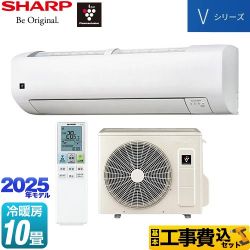 シャープ Vシリーズ ルームエアコン AY-T28V-W 工事費込