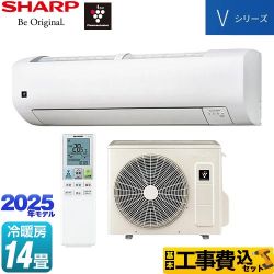 シャープ Vシリーズ ルームエアコン AY-T40V-W 工事費込