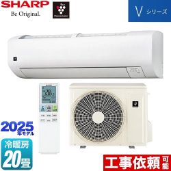シャープ Vシリーズ ルームエアコン AY-T63V2-W
