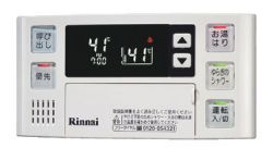 リンナイ リモコン(浴室) BC-140V