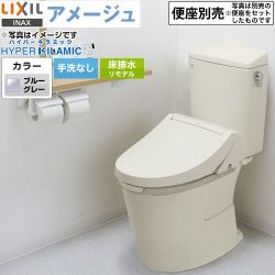 LIXIL LIXIL アメージュ便器 トイレ BC-Z30H--DT-Z350H-BB7